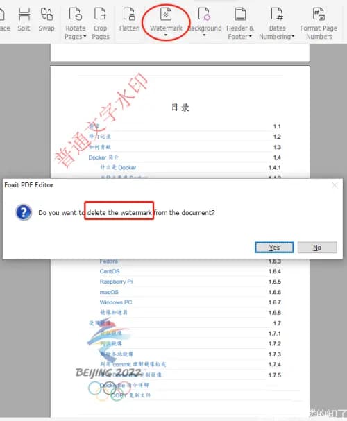 Foxit PDF编辑器批量识别并删除PDF水印的效果截图