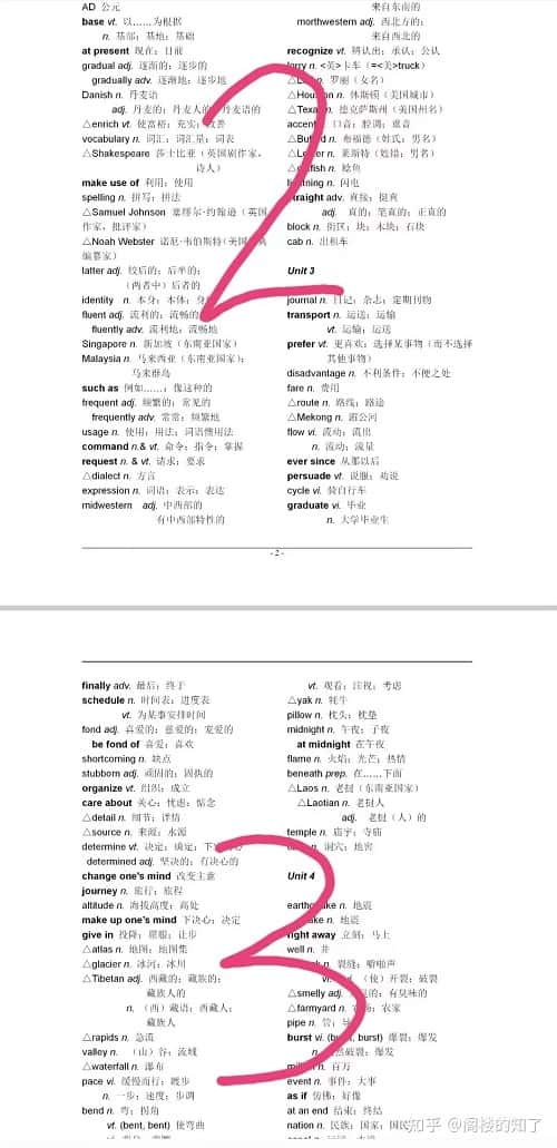 图片转PDF后的文档效果预览
